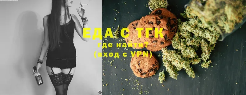 Cannafood марихуана  купить наркотики сайты  OMG ТОР  Обнинск 