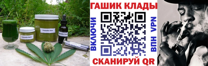 OMG ТОР  Обнинск  Печенье с ТГК конопля 
