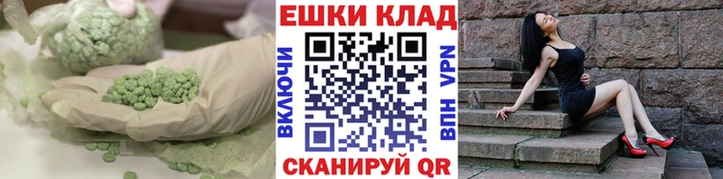 ЭКСТАЗИ MDMA  Обнинск 