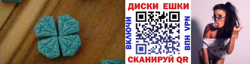 Экстази DUBAI Обнинск