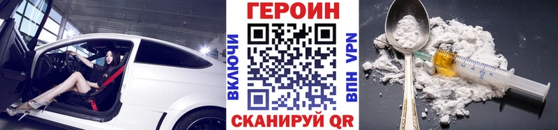 ГЕРОИН афганец  kraken маркетплейс  Обнинск 