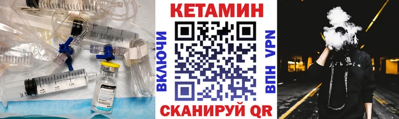 Кетамин VHQ  наркота  Обнинск 