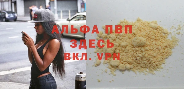 а пвп мука Медногорск