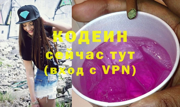 метамфетамин Мегион