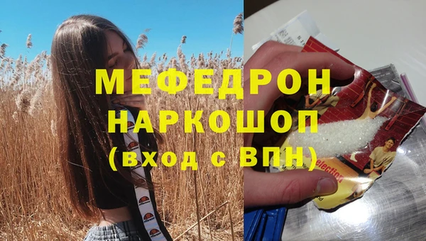 соль курить ск Медвежьегорск