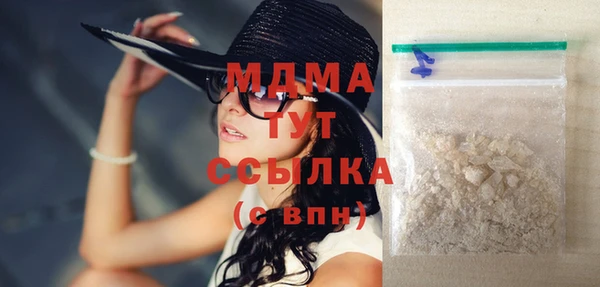 соль курить ск Медвежьегорск