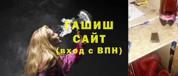 соль курить ск Медвежьегорск