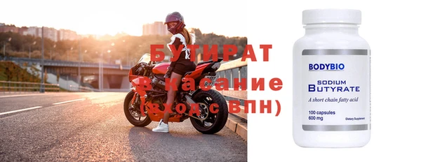 а пвп мука Медногорск