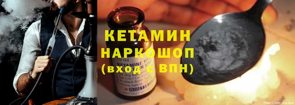 кокаин колумбия Бородино