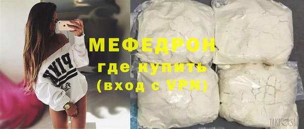 а пвп мука Медногорск