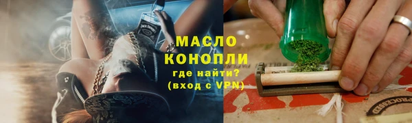 а пвп мука Медногорск