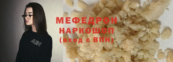 соль курить ск Медвежьегорск