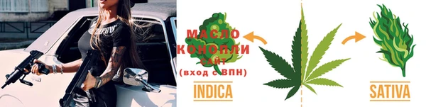 метамфетамин Мегион