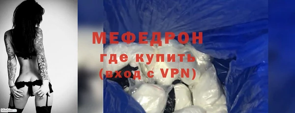 метамфетамин Мегион