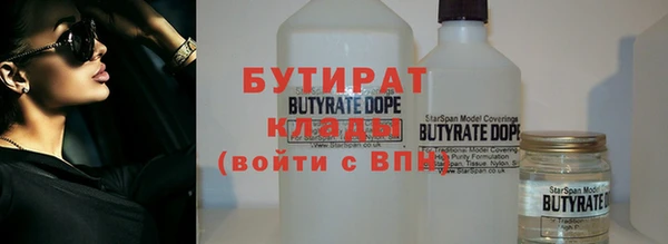 а пвп мука Медногорск