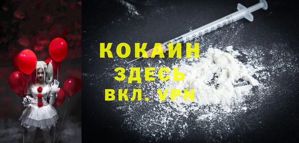 а пвп мука Медногорск