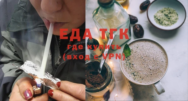 соль курить ск Медвежьегорск