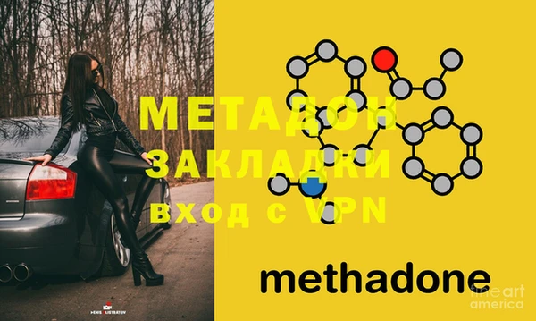 метамфетамин Мегион