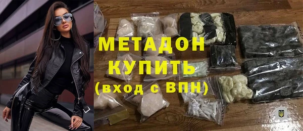 кристаллы Анжеро-Судженск