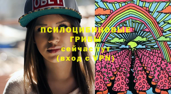 метамфетамин Мегион
