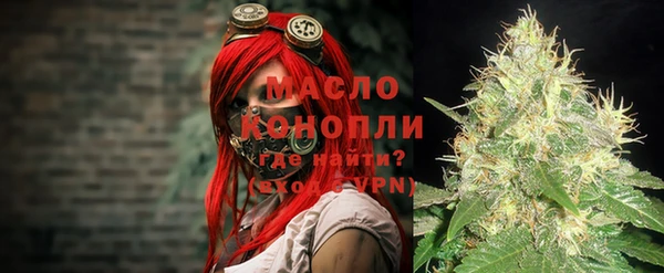 а пвп мука Медногорск