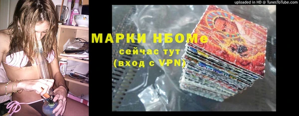 а пвп мука Медногорск