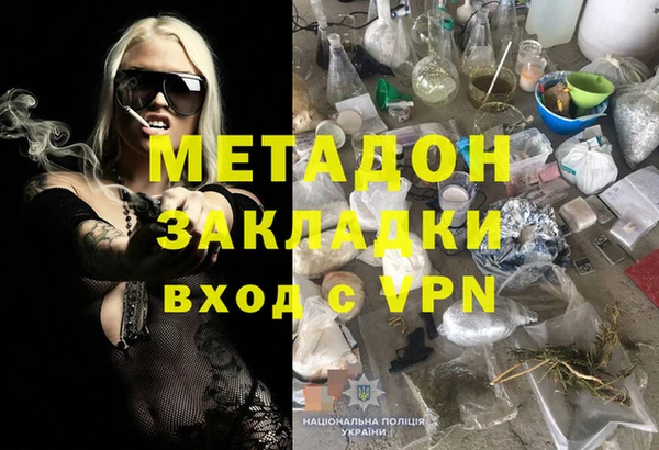 амф Сосновка