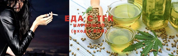 метамфетамин Мегион