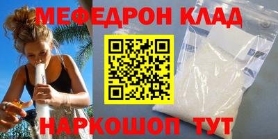 стаф Донской