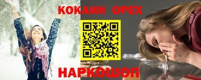 синтетический гашиш Дубна