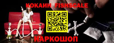стаф Донской