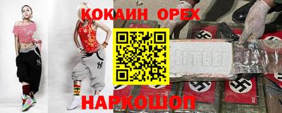 героин Донецк