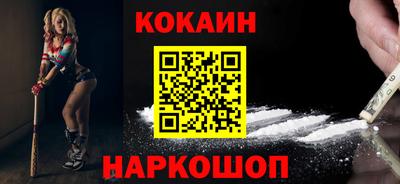 синтетический гашиш Дубна
