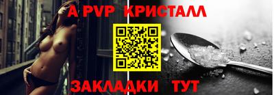 синтетический гашиш Дубна