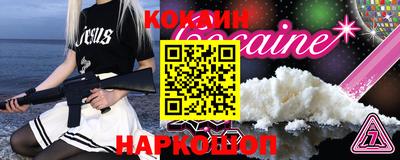героин Донецк