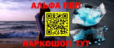 стаф Донской