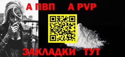синтетический гашиш Дубна