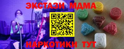 синтетический гашиш Дубна