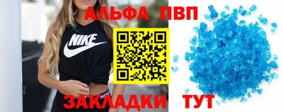 синтетический гашиш Дубна