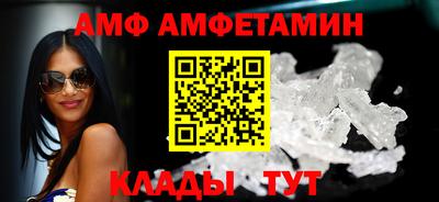 стаф Донской