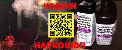 стаф Донской