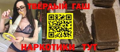 синтетический гашиш Дубна