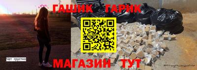 синтетический гашиш Дубна