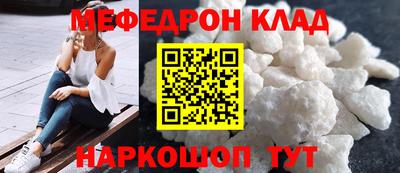 стаф Донской