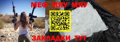 стаф Донской
