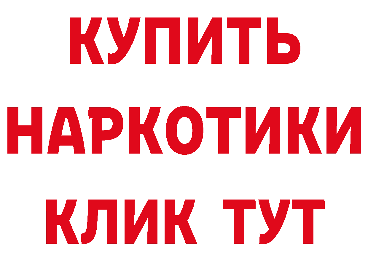 Кетамин ketamine зеркало дарк нет МЕГА Обнинск