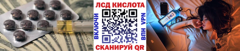ЛСД экстази ecstasy Обнинск