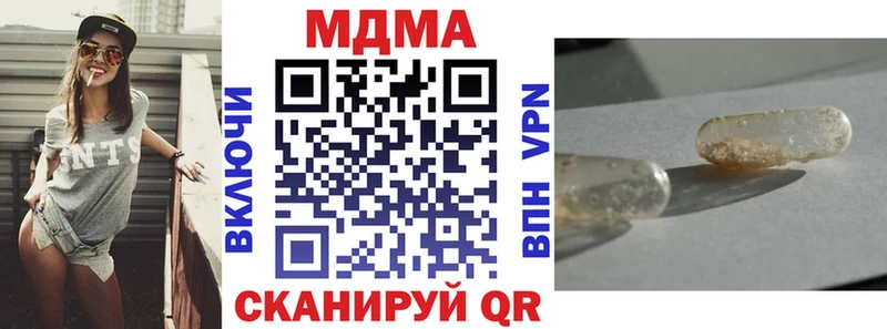 МДМА молли  Обнинск 