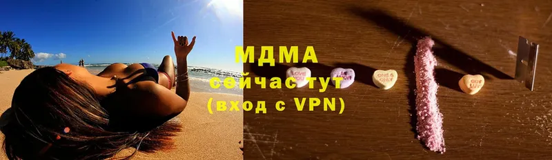 MDMA VHQ  Обнинск 