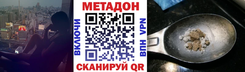KRAKEN сайт  Обнинск  Метадон methadone  купить  сайты 